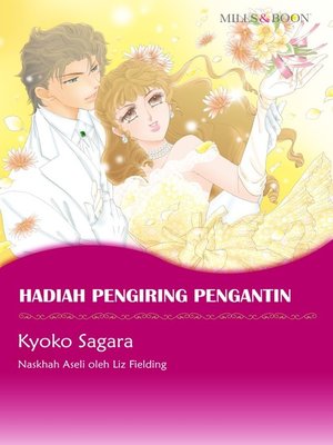 cover image of Hadiah Pengiring Pengantin